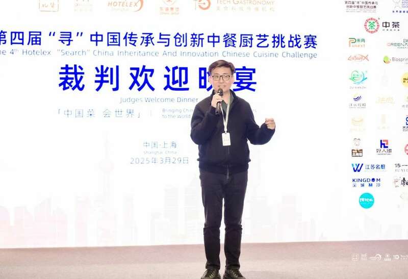非遗茶品与中餐创新交融的文化盛宴 中茶云南携德昂酸茶亮相第四届 “寻” 中国传承与创新中餐厨艺挑战赛