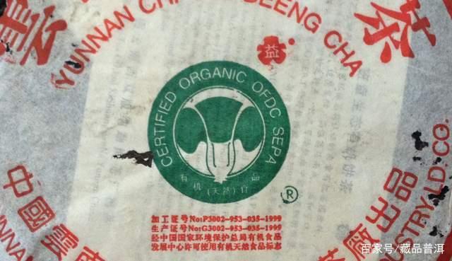 普洱茶四大经典系列：见证茶界传奇的藏品密码