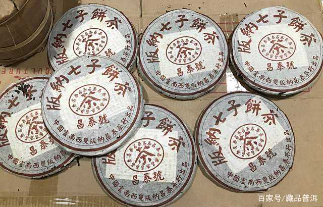 几经沉浮，金竹山野生圆茶惊艳重回视野