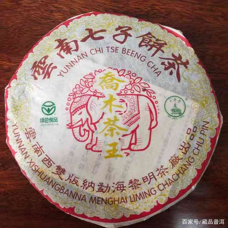 2005年乔木茶王品质解析:古树茶的野性与霸道 2005年乔木茶王品质解析:古树茶的野性与霸道