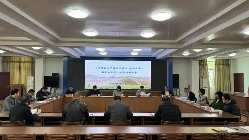 政和白茶国家标准修订研讨会在县召开 《地理标志产品质量要求 政和白茶》国家标准修订送审稿研讨会召开