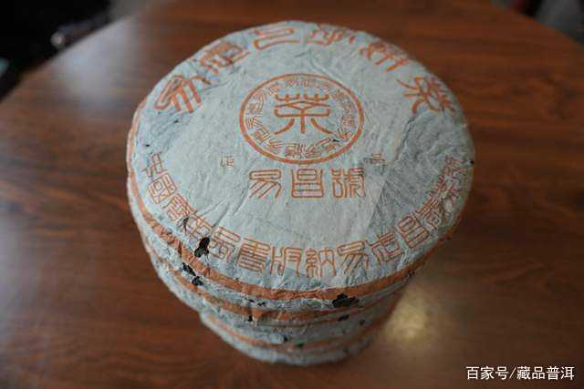 普洱茶名茶全解析：易昌号与绿大树的传奇与争议