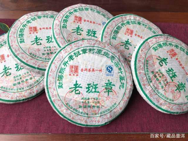 陈升号老班章:打造茶中王者的收藏价值 陈升号老班章:打造茶中王者的收藏价值