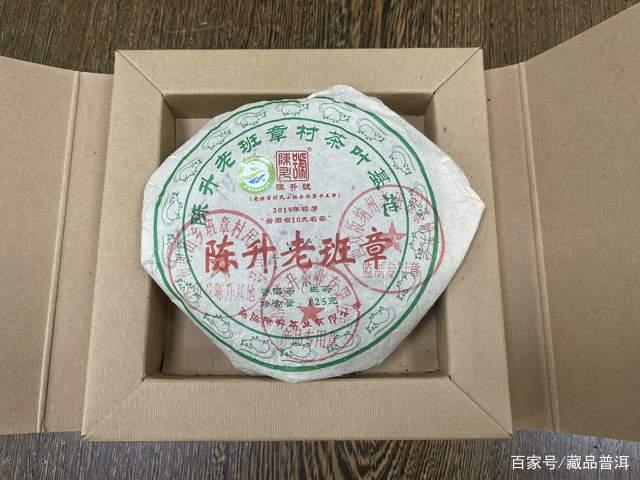 陈升号老班章:打造茶中王者的收藏价值 陈升号老班章:打造茶中王者的收藏价值