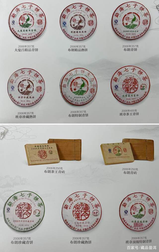 茶王青砖15年转化，品质经典茶品推荐