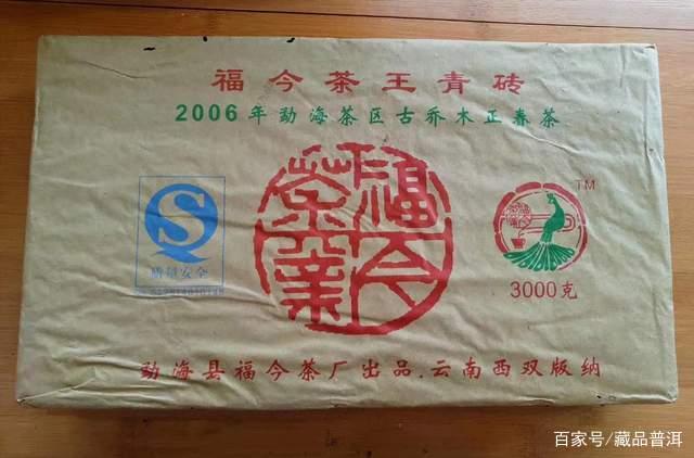 茶王青砖15年转化，品质经典茶品推荐