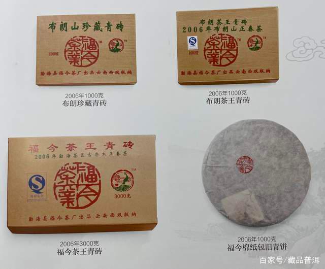 茶王青砖15年转化，品质经典茶品推荐