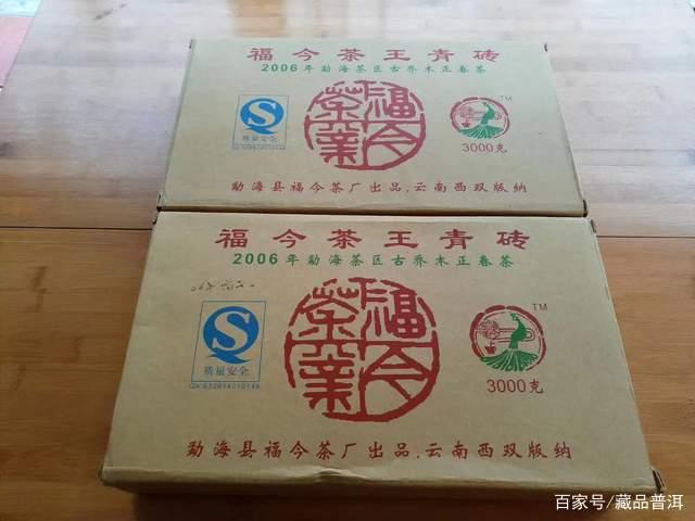 茶王青砖15年转化，品质经典茶品推荐