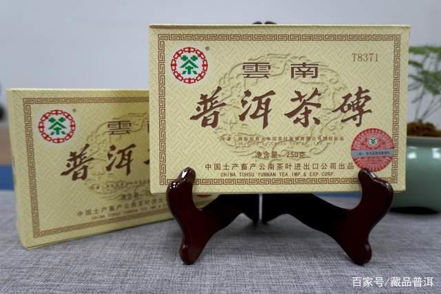 早期经典熟茶砖：陈香醇厚 滋味纯正