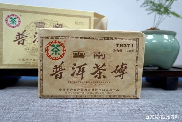 早期经典熟茶砖：陈香醇厚 滋味纯正