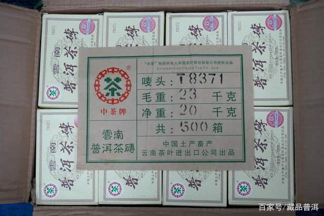 早期经典熟茶砖：陈香醇厚 滋味纯正