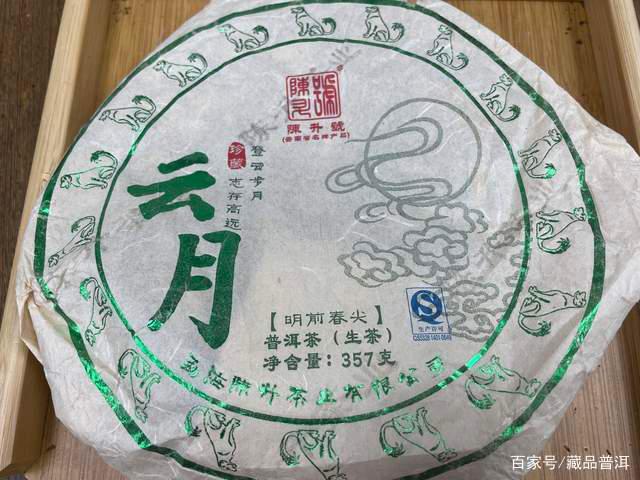开春第一饼命名创意与文化独特性
