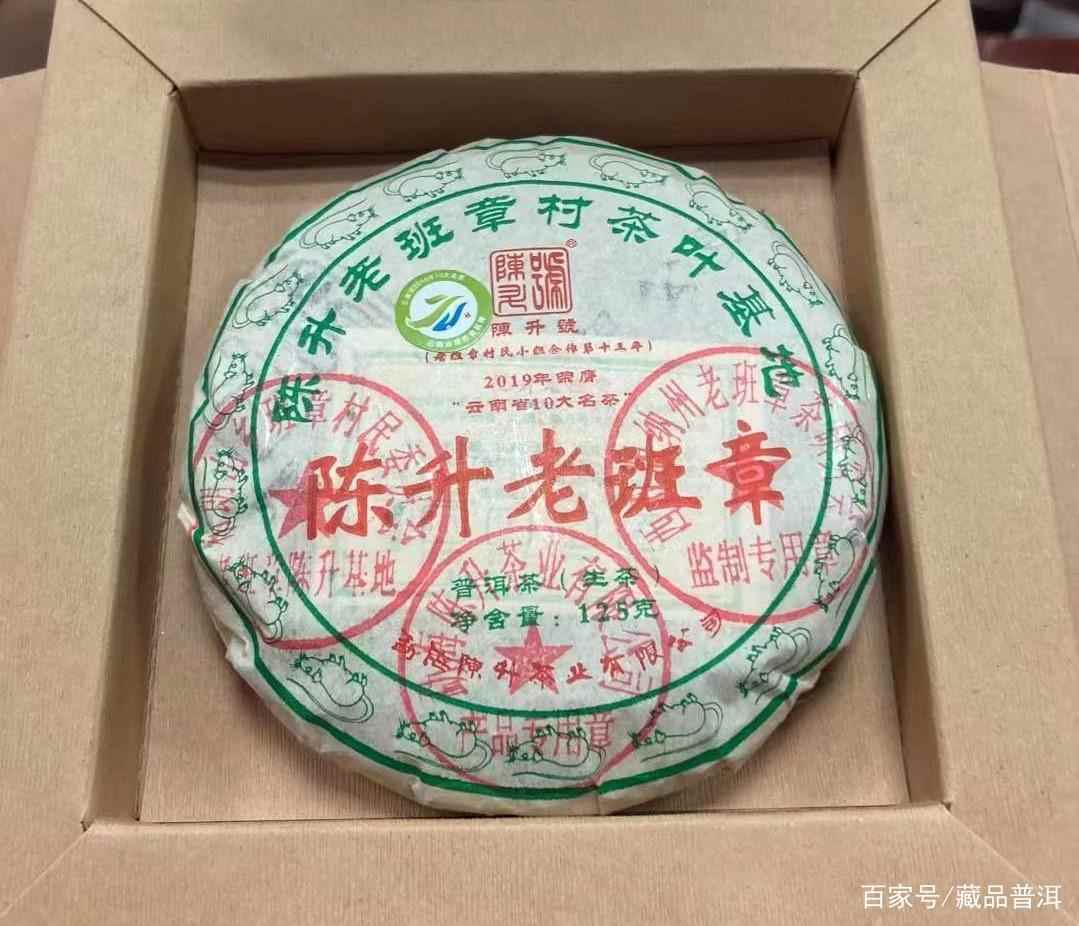 老班章为何身价倍增?稀缺性与茶香口感解析 老班章为何身价倍增?稀缺性与茶香口感解析