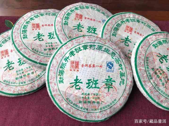 老班章为何身价倍增?稀缺性与茶香口感解析 老班章为何身价倍增?稀缺性与茶香口感解析