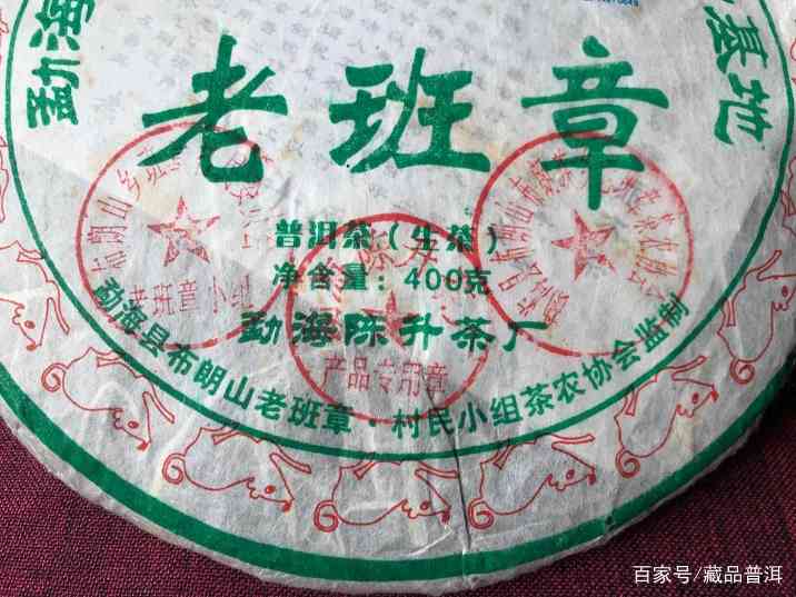 老班章为何身价倍增?稀缺性与茶香口感解析 老班章为何身价倍增?稀缺性与茶香口感解析