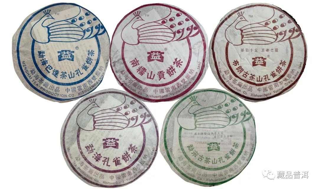 时光沉淀成就茶王：501批次勐海孔雀收藏价值深度解析