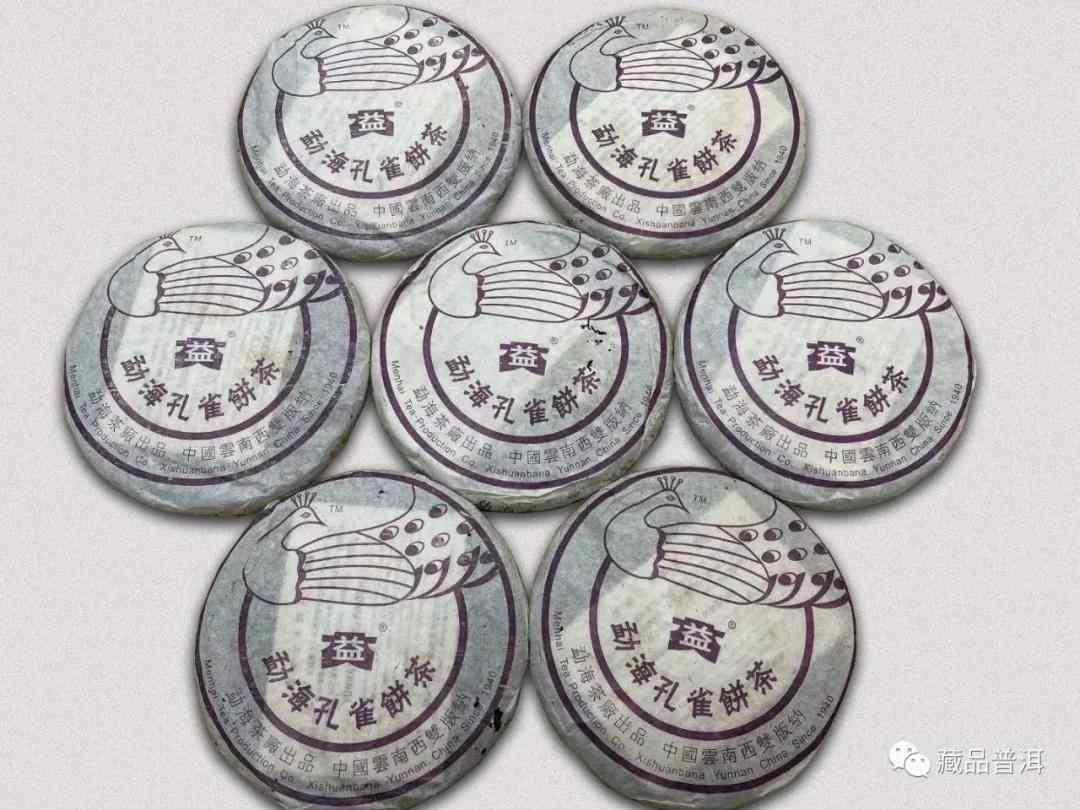 时光沉淀成就茶王：501批次勐海孔雀收藏价值深度解析