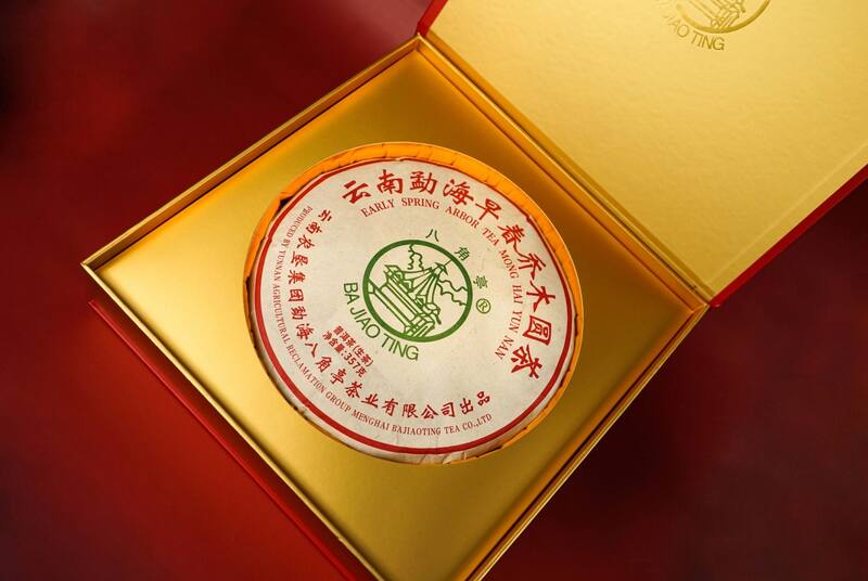 八角亭云南勐海早春乔木圆茶 经典再现,传奇新生! 八角亭云南勐海早春乔木圆茶 经典再现,传奇新生!
