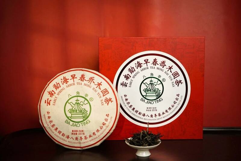 八角亭云南勐海早春乔木圆茶 经典再现,传奇新生! 八角亭云南勐海早春乔木圆茶 经典再现,传奇新生!