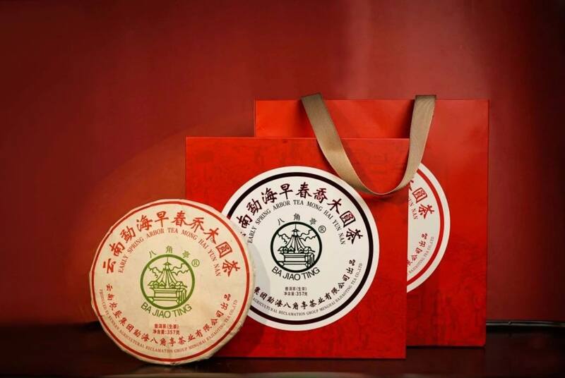 八角亭云南勐海早春乔木圆茶 经典再现,传奇新生! 八角亭云南勐海早春乔木圆茶 经典再现,传奇新生!