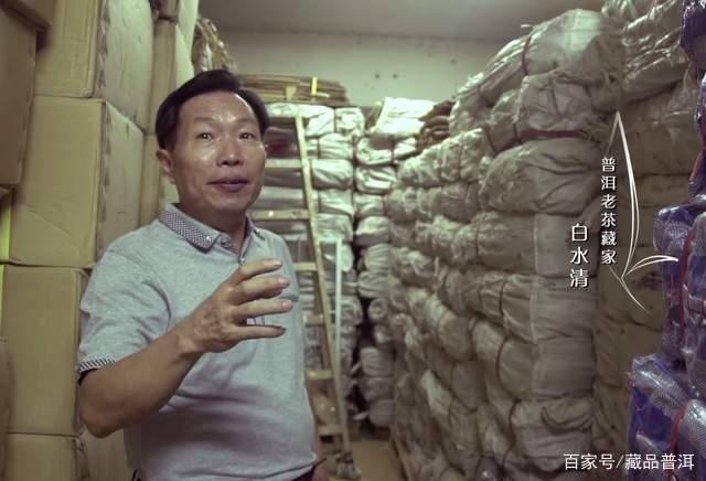 白水清特制“小88青饼”,独家分享收藏普洱茶的经验!纯干货 白水清特制“小88青饼”,独家分享收藏普洱茶的经验!纯干货