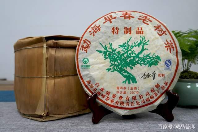 白水清特制“小88青饼”,独家分享收藏普洱茶的经验!纯干货 白水清特制“小88青饼”,独家分享收藏普洱茶的经验!纯干货