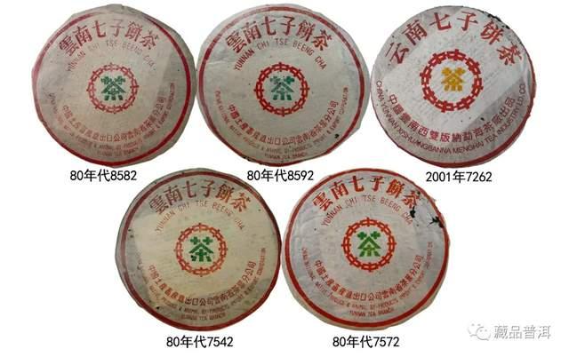 大益知名普洱茶盘点!这5类普洱茶,是不可替代也无法超越的明星 大益知名普洱茶盘点!这5类普洱茶,是不可替代也无法超越的明星