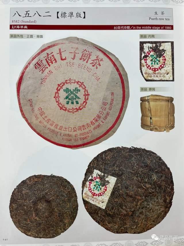 大益知名普洱茶盘点!这5类普洱茶,是不可替代也无法超越的明星 大益知名普洱茶盘点!这5类普洱茶,是不可替代也无法超越的明星