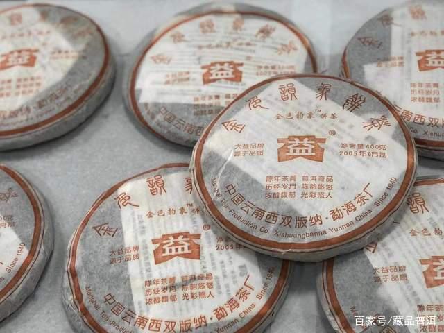 大益知名普洱茶鉴赏：勐海孔雀、501白布条、501乌金号、金色韵象