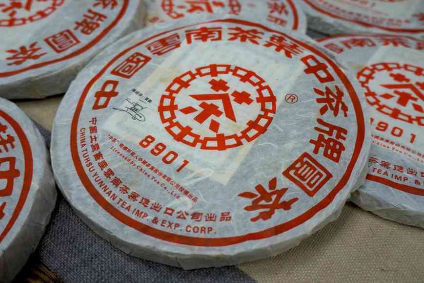 06年中茶红印8901铁饼，延续中茶红印风格，中老期普洱茶热门茶品