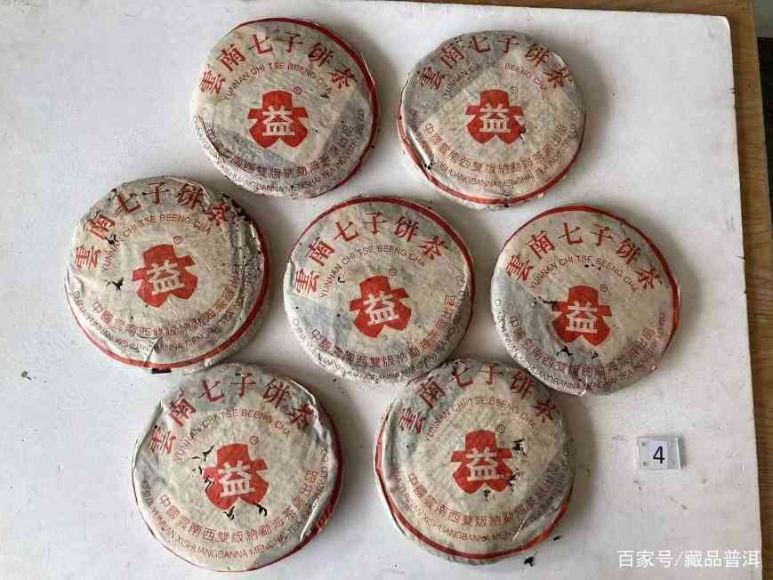 知名品牌大益热门榜单：白菜、孔雀、金大益、大2绿大树、白布条