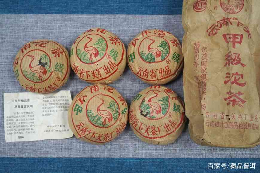 下关茶厂1996年甲级沱茶品鉴，这些重要的年份辨别点你知道吗？