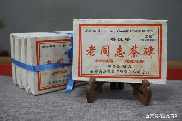 12款普洱茶知名品牌盘点!下关、八角亭、中茶、易昌号,榜上有名 12款普洱茶知名品牌盘点!下关、八角亭、中茶、易昌号,榜上有名