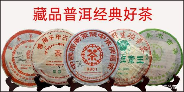 12款普洱茶知名品牌盘点!下关、八角亭、中茶、易昌号,榜上有名 12款普洱茶知名品牌盘点!下关、八角亭、中茶、易昌号,榜上有名