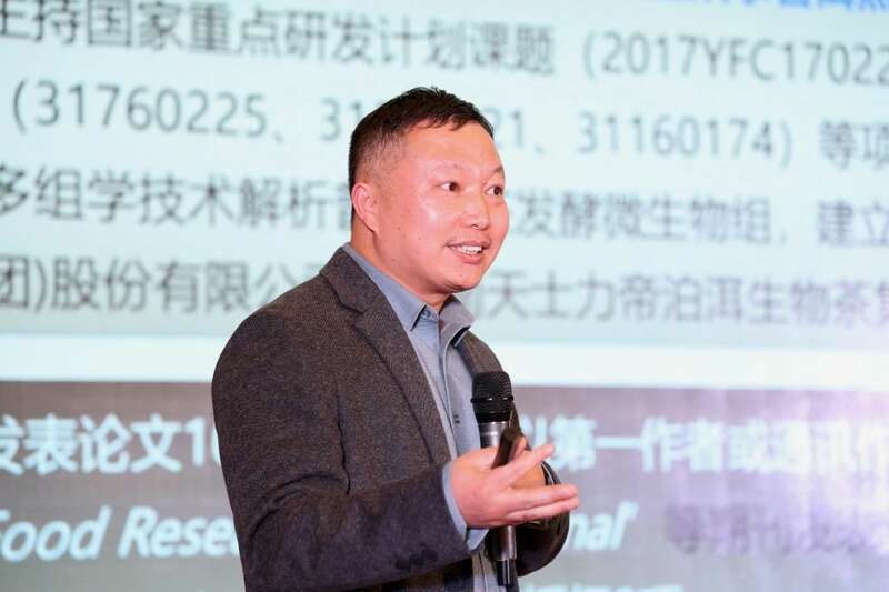 2025下关沱茶全国经销商大会圆满召开！
