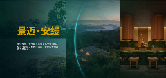六大茶山 世界·贺开启动 普洱茶走向世界