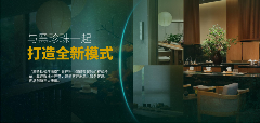 六大茶山 世界·贺开启动 普洱茶走向世界