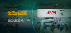 六大茶山 世界·贺开启动 普洱茶走向世界