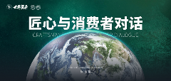 六大茶山 世界·贺开启动 普洱茶走向世界