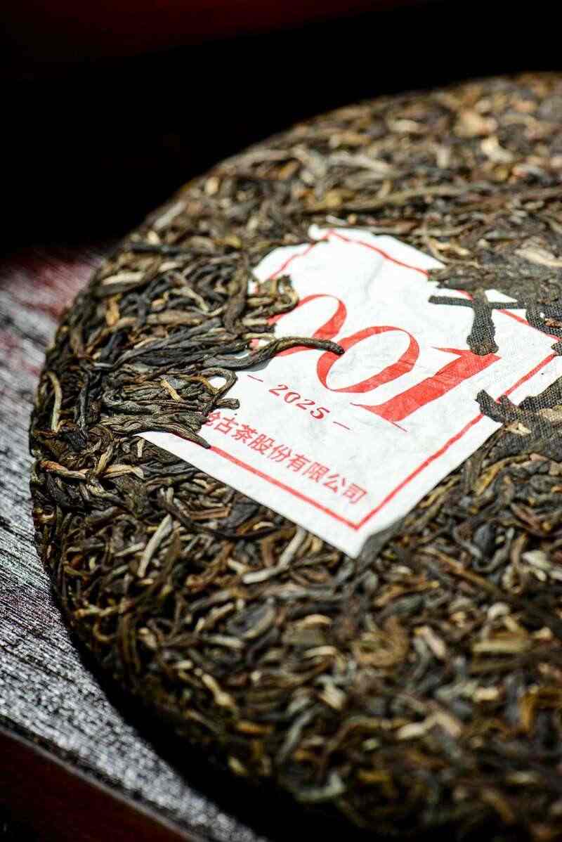 景迈山古茶林兰香蜜韵陈化轨迹解析 澜沧古茶景迈山的春天,该是001味的