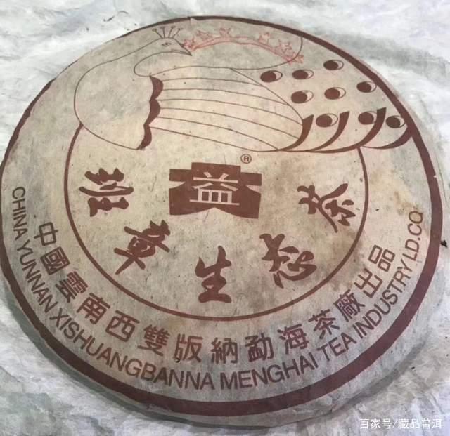 孔雀系列普洱茶：经典代表作与收藏价值解析