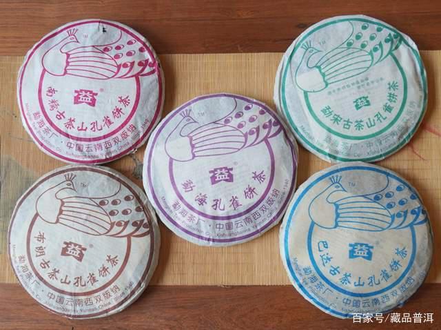 孔雀系列普洱茶：经典代表作与收藏价值解析