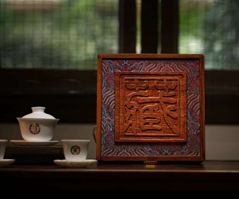 年份普洱茶市场升级:三重评价体系引领规范 时光酝酿 岁月陈香 中茶年份九十年代老茶-神品 普洱茶(生茶)紧压茶