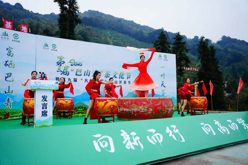 大竹县喊山开茶节迎春启幕 传统茶文化焕新活力 声穿云海,唤醒茶山:2023第三届“巴山青”茶文化节暨第九届“大竹白茶”喊山开茶节启幕