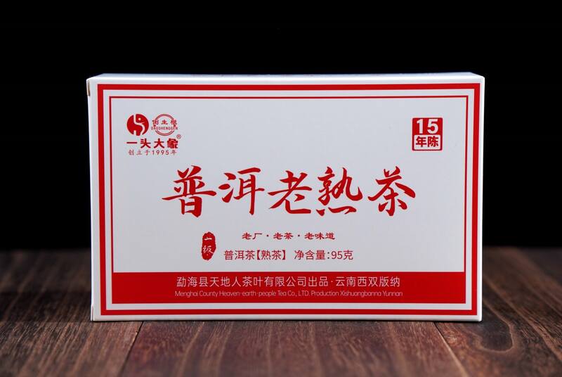 时光淬炼,陈韵悠长——品鉴15年陈化普洱熟茶 时光淬炼,陈韵悠长——品鉴