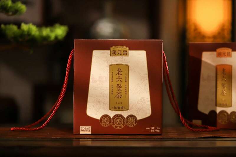 润元昌12年陈 编筐私藏装槟榔香上市,浓香槟榔韵 润元昌12年陈 编筐私藏装槟榔香上市,浓香槟榔韵