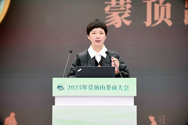 共议茶业大计!2025年蒙顶山茶商大会圆满召开! 全球茶商共议茶业大计!2025年蒙顶山茶商大会圆满召开!