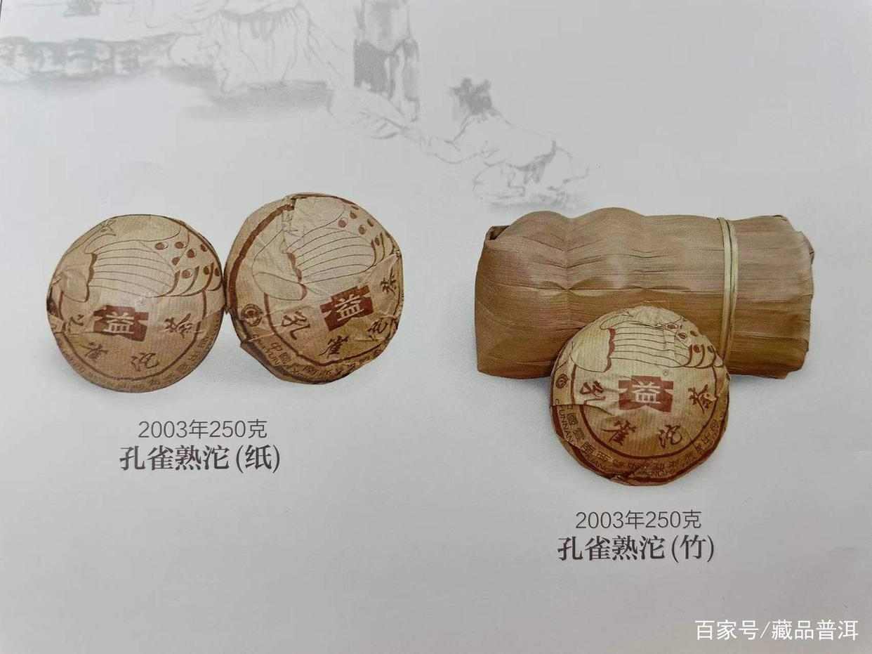 普洱熟茶之巅:白菜班章、孔雀班章,勐海茶厂高端茶料压制! 普洱熟茶之巅:白菜班章、孔雀班章,勐海茶厂高端茶料压制!