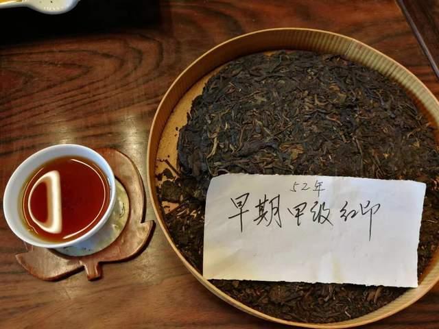 红印圆茶：现代普洱茶的经典之作与收藏价值