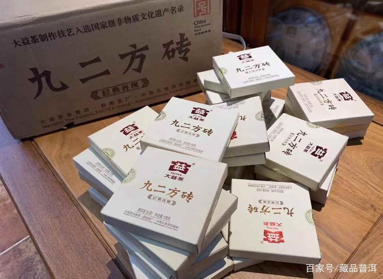 经典再现的普洱茶九二方砖转化前景分析